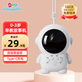 孩一百会说话的早教故事机0-3岁儿童玩具学习点读机早教益智生日礼物