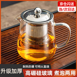天喜（TIANXI）玻璃泡茶壶茶水分离耐高温加厚茶具家用水壶单壶喝水茶壶 【三角壶】 550ml