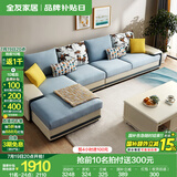 全友家居现代简约风L型布艺沙发家用客厅科技布转角沙发家具国家补贴 [热卖]水蓝|布皮沙发|右妃位新 多人位 3.67m