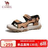 骆驼（CAMEL）魔术贴沙滩户外徒步登山男士休闲凉鞋 G15M307028 沙漠黄 42