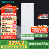 西门子（SIEMENS）321升风冷无霜双门家用冰箱 家电国家补贴以旧换新 二门 大容量 双效过滤 超大冷藏 白KG32NV21EC