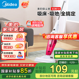 美的（Midea） 吸尘器SC861A家用强力吸尘器小型手持除尘机推杆车用家用吸尘器 SC861A