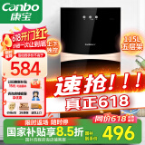 康宝（Canbo）消毒柜家用立式小型双门消毒碗柜碗筷收纳柜母婴儿奶瓶消毒紫外线二星【国家补贴】XDZ115-G19