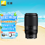 尼康（Nikon）Z卡口镜头 尼克尔 尼康Z系列微单相机镜头 Z 70-180mmF/2.8长焦变焦镜头 官方标配