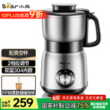 小熊（Bear）研磨机 家用磨粉机 打粉机 中药粉碎机 料理机 干粉机 不锈钢打粉研磨机FSJ-A05N6