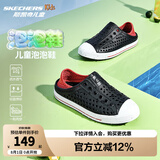 Skechers斯凯奇儿童洞洞鞋夏季凉鞋男女童涉水溯溪鞋防滑沙滩拖鞋91995L 男童/黑色/红色/BKRD 32