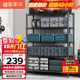 溢彩年华 置物架落地多层仓储货架层架家用阳台储物架厨房收纳架子2805BK