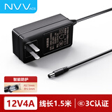 NVV 12V4A电源适配器 AOC显示器监控摄像头硬盘盒打印机按摩椅录相DC充电器5.5x2.5mm圆孔电源线