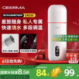 德尔玛（Deerma）便携式烧水壶 电热水杯可盖盖烧水控制温度 冲茶泡奶带安全泄压阀304不锈钢内胆 送礼物 DR035S