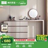 林氏家居梳妆台桌子卧室书桌斗柜一体小户型多用柜储物柜六斗柜化妆台OV3C