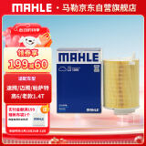马勒空气滤芯滤清器LX1899(速腾/迈腾/帕萨特/昊锐/明锐/高6/老款1.4T