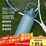 希乐316不锈钢保温杯保冷杯大容量男女户外水杯高颜值旅行车载保温瓶