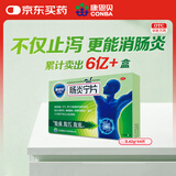 康恩贝 肠炎宁片 0.42g*44片  腹痛 腹胀 腹泻 急慢性胃肠炎