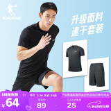 乔丹跑步运动套装男速干衣短袖t恤男五分裤男短裤健身服两件套