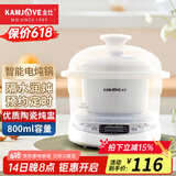 金灶（KAMJOVE）隔水炖 微电脑隔水炖盅 白瓷电炖锅煲汤煮粥锅 KV-08T 白色 0.8L