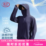 浪莎（LangSha）防晒衣男女士冰丝款春夏季防紫外线超薄透气户外皮肤衣钓鱼外套