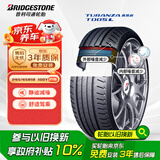 普利司通（Bridgestone）汽车轮胎 245/45R18 T005L 100Y XL 防爆胎 原配宝马5系/奔驰E级
