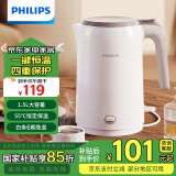 飞利浦（PHILIPS）电水壶家用 电热水壶 电烧水壶 烧水壶烧水 食品级304不锈钢双层防烫智能断电防干烧 大容量 1.5L 【55℃恒温直饮】HD9366