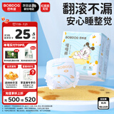 巴布豆（BOBDOG）嘎嘎裤拉拉裤裸感透气XL22片婴儿尿不湿【品牌直供 安心品质】