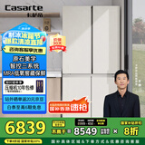 卡萨帝（Casarte）645升原石系列三系统一级能效国家补贴20%大容量冰箱BCD-645WGCTDM7Y9U1十字四开门