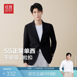 红豆（Hodo）【5S高支】西服男商务上班正装易打理男士单西装