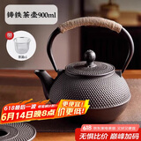 八千行铸铁茶壶围炉煮茶壶器具户外烧水壶可明火铁质功夫茶具电陶炉茶壶