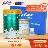 荷仕兰新西兰原装进口成人奶粉高钙高铁800g礼袋装低脂无蔗糖麦片组合