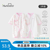 欢喜小熊新生儿连体哈衣宝宝夏季纯棉护肚爬服0-6个月刚出生夏天婴儿衣服