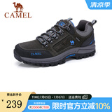 骆驼（CAMEL） 户外登山鞋 低帮徒步鞋 防滑耐磨越野登山鞋 灰色 41