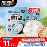 小鹿蓝蓝五一休闲零食高膳食纤维冻干香椰片10g*3袋宝宝零食儿童零食果干