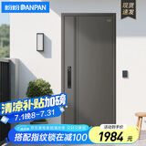盼盼（Pan Pan）防盗门别墅大门甲级家用加高门头安全门指纹锁子母门单门防撬防盗入户门 单门-2050*960-外开 机械锁
