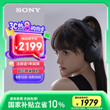 索尼（SONY）WH-1000XM5 头戴式无线降噪 蓝牙耳机 AI智能降噪 黑色 高考祝福礼物