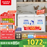 澳柯玛（AUCMA）302升家用冰柜 双温双箱大容量冷柜 卧式冰柜雪糕柜双温冷柜 冷藏全铜管 BCD-302CNE 国家补贴