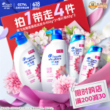 海飞丝香氛洗发水恬雅清新450g*2+80g*2 持久留香去屑洗发水套装 洗头膏