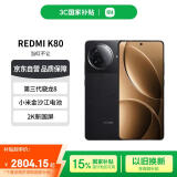 小米（MI）REDMI K80 第三代骁龙8 2K新国屏 国家补贴 玄夜黑 16GB+1TB 红米5G至尊手机【赠话费券】