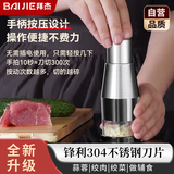 拜杰厨房神器拍拍刀压蒜末捣绞大蒜泥蒜头手动搅碎蒜蓉酱绞肉机不锈钢