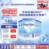 荷兰牛栏诺优能易乐罐 HMO 幼儿配方奶粉 5段(24-36月)800g 6罐箱装