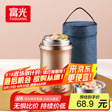 FGA富光焖烧杯304不锈钢保温桶大容量闷焖烧罐壶饭盒粥汤桶提锅-1L