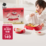 babycare儿童餐具礼盒316L不锈钢餐盘叉勺辅食碗叉勺套装送礼小汽车礼盒