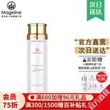 麦吉丽（Mageline）官方旗舰素颜三部曲 贵妇膏平衡水精华液护肤品套装礼盒抗皱紧致 正装酵母水150ml
