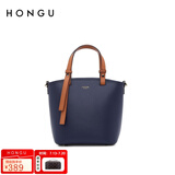 红谷（HONGU）女包手提包新款简约牛皮大容量单肩包休闲手提包托特包 深蓝