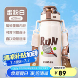 希乐陶瓷内胆保温杯保冷杯620ml杯子男女士茶水杯便携运动杯圣诞礼物