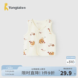 童泰（TONGTAI）婴儿马甲春秋纯棉宝宝衣服儿童家居服内衣男女童上衣开衫背心 橘色 90 cm
