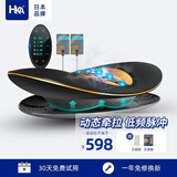 HKA腰椎理疗仪突出腰疼不用于治疗仪按摩仪间盘伸腰部牵拉器热敷脉冲 旗舰款