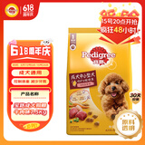 宝路狗粮全犬种通用全价粮成犬狗粮中小型犬牛肉味7.5kg【原料透明】