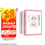 窗边的小豆豆+佐贺的超级阿嬷 冬天时要感谢夏天等全3册小学生阅读桥梁书年糕妈妈刘媛媛推荐绘本故事7-10岁爱心树 课外阅读 暑期阅读 课外书