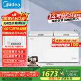 美的（Midea）423升家用冰柜大容量-40度超低温冷柜冷藏冷冻单温柜400升以上卧式冰箱BD/BC-423DKEM(E)国家补贴
