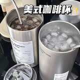 JIDAO COOK冰霸杯美式ins风小众咖啡随行杯保温水杯带吸管简约不锈钢便携杯 美式钢本【杯盖+吸管】 600ml 【保温保冷】