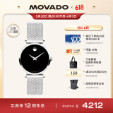 摩凡陀（Movado）瑞士手表 博物馆系列腕表 石英钢带女表0607220 送礼同价618