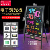 格立特（gelite）电子荧光板广告板led小黑板支架型手写字板闪光广告牌发光字商用展示牌充电式夜光摆摊地摊宣传版